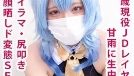 [转载搬运] FC2-2384602原神cos [1v+793mb][磁力链接]