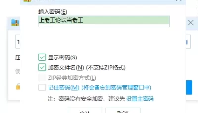[自行打包] 单位领导潜规则身材不错的美女同事各种姿势调教啪啪 [20V+2G][百度盘]