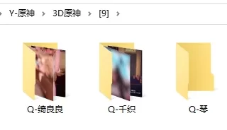 [自行打包] [自行打包]原神角色动画大合集9/12，[200+V/10+G]永久百度云... [200+V+10+G][百度盘]