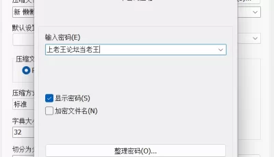 [自行打包] 推特萝莉懒懒睡不醒神里绫华cos裸舞 [6p3v+272mb][百度盘]