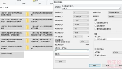 [自行打包] 国产推特网黄无套暴插长腿反差婊【小鱼饭馆】合集 [89v,13p+13.3G][百度盘]
