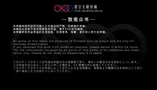 [转载搬运] 星空传媒XKG276性感女主播被榜一大哥强上可靠 【1V 504... [1V+504.03MB]