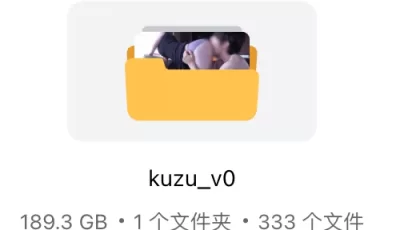 [转载搬运] kuzu_v0大合集 极品身材 [167v+166p+189.3g][其他下载方式]
