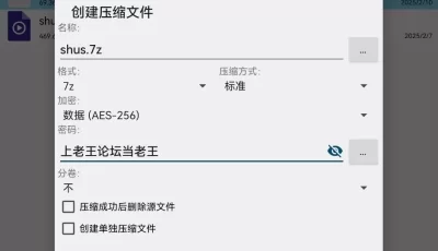 [自行打包] 极品大奶主播数数1v1 一对一 乳交乳夹 [1v+469MB][百度盘]