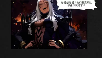 [自行打包] 《火焰纹章：命运》同人，忍者驯服记作者旧作 [60p+107mb][百度盘]