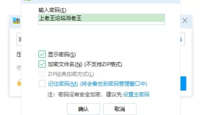 [自行打包] 武汉大学极品校花 董彤瑶吃鸡 白白的精液顺着骚穴流了出来 [1V 11P+158M][百度盘]