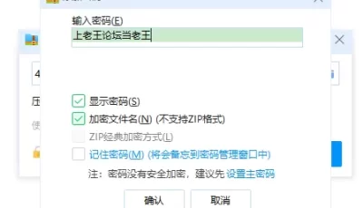 [自行打包] 疑似抖音千万粉丝网红 吃不饱仨战士小翔 爆操女友性爱 [1v 8P+249M][百度盘]