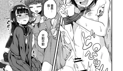 [转载搬运] [日系/合集][おでんでん (江鳥ゆうや)]オレが催眠アプリで... [1+1G][百度盘]