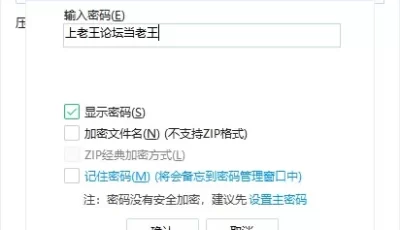 <b style='color: red;'>[已失效] </b>[自行打包] P站大佬DV8Animations视频精选，1币白嫖 机械奸,SM [8v+3.8G][百度盘]