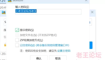 [自行打包] 洗腦Exp後方的商務旅行講師的未來計劃被滴水，流口水的洗腦了。 [1+5.3G][百度盘]