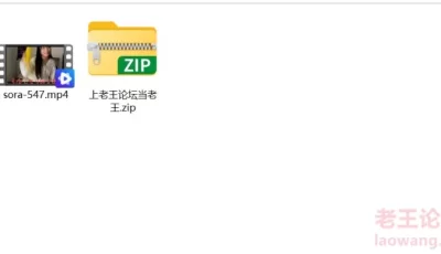 [自行打包] SORA-547洗腦我來消滅了糞便整潔的我會後悔我會死的。 [1+5G][百度盘]