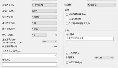 [自行打包] 绿意盎然 7-17 [1v+75m][百度盘]
