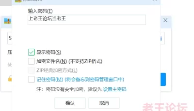 [自行打包] SORA-583對人的個人得分，並保持優勢感，通過洗腦最好的統一夫人來洗腦和評分。 [1+5.3G][百度盘]