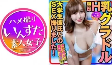 413INSTC325【黄金巨乳】神モテ女子大生 现役H乳巨乳グラドルと大学生彼氏. [45:49]