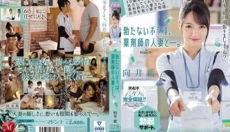 与总是微笑着开ED药的已婚药剂师重拾信心的故う事. [2:28:04]