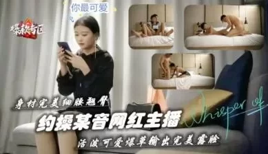 身材完美细腰翘臀约操抖音小主播. [28:44]