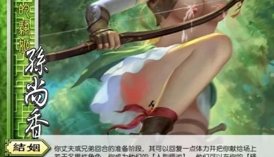 [转载搬运] 三国杀卡牌配文合集 [226P+41.4MB][百度盘]