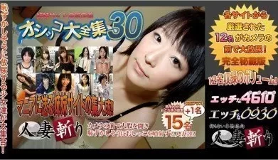 人妻斬り ki200201 おしっこ特集 20歳 [41:40]