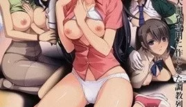 姦淫特急 滿潮 1 [25:37]