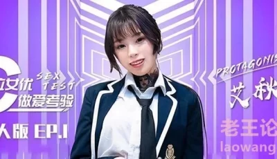 【桃视频】性感考验版 [36:32]
