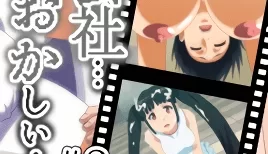 の会社、なにかおかしい…っ! #2 私、調教されちゃいました… [中文字幕] [16:09]