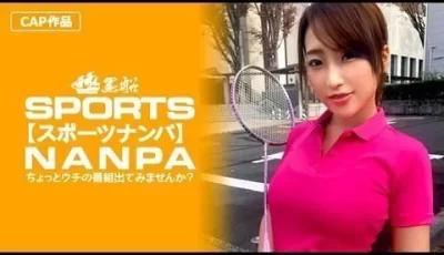SPOR009【スポーツ女子】ナンパで口説いたスポーツ女神たち！バドミントン歴7年の本格派☆ハリのあるおっぱい♪キツキツのオマ〇コに巨チンを突っ込まれる激イキ絶