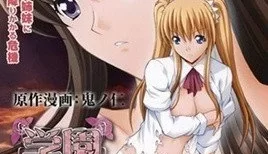 學園姐妹 2 [28:59]