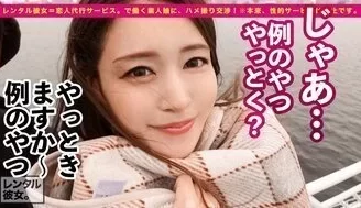300MIUM852 大奶出租女友超美長腿魚網絲極度誘惑 [2:02:34]