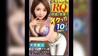 300MIUM836 美乳OL姐姐穿著賽車女郎服裝激情啪啪 淫水騷叫不停 [2:18:30]