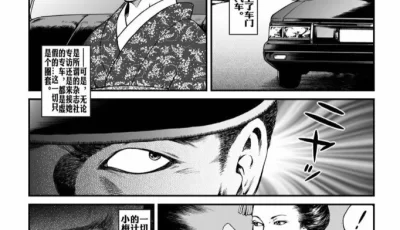 [自行打包] 汉化 被绑架凌辱的舞姬 [50p+47m][百度盘]
