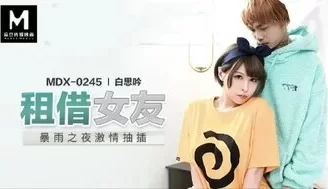 剧情大片MDX0245 租借女友 暴雨之夜激情抽插 [30:26]