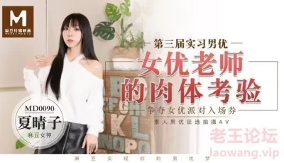 【桃视频】 第三届实习男优 - 女优老师的肉体考验 [53:12]
