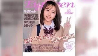 230ORECO124 色色學生課後的特別指導 連續中出兩回 [1:19:01]