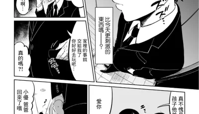 [自行打包] 「しおじ」作品合集 [5本+86m][百度盘]