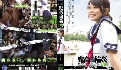 SHKD-524 女子校生監禁凌辱 鬼畜輪姦109 黒川ゆら [1:35:46]