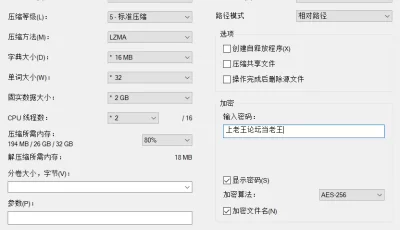[自行打包] 催眠上司流螢為我跳舞-chewy [1v+157m][百度盘]