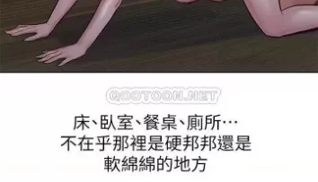 [转载搬运] 漫画漂亮干姊姊   嘘とセフレ1~146章 [图片+2.03G][百度盘]