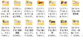 [自行打包] 画师合集[きづかかずき]34本 [Np+2g][百度盘]