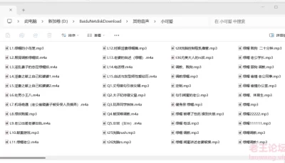 【asmr补档】小可爱合集（全59v）
