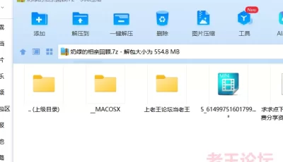 【ai明前奶绿涩涩】奶绿的相亲回顾