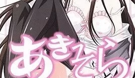 秋日天空 3 [21:00]