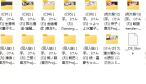 [自行打包] 画师合集[芋。 (けんぴ)]31本 [Np+1.9g][百度盘]