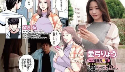 [自行打包] 君岛美绪，三浦歩美，瀬田一花，松冈铃漫改四合一（22） [4V+5.56G][百度盘]