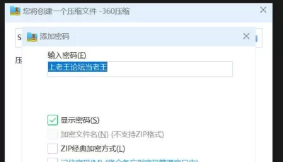 [自行打包] 抖音 君竹传媒 顶级颜值身材 大尺度骚舞 口交阳具 会议 [1V+500MB][百度盘]
