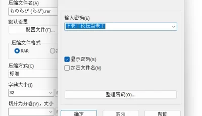 [自行打包] ものらび (らび)本子合集（6本） [6+239MB][百度盘]