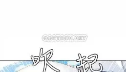 [转载搬运] 寄宿日记56~130章 [图片+2G][百度盘]
