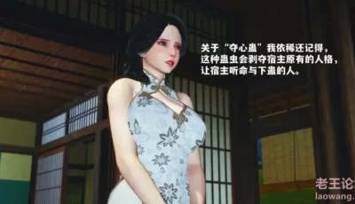 <b style='color: red;'>[已失效] </b>[转载搬运] 【3D全彩中文漫画】我成了大反派_第二季 00-61 [10555p+5.4G][百度盘]