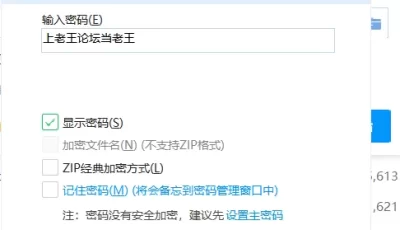 【补档】五部陈璐音声