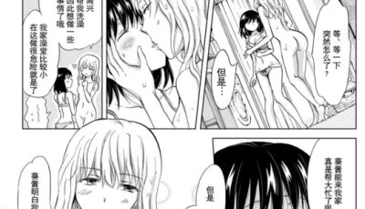 [自行打包] 画师合集peachpulsar (みら)61本 [Np+4.6g][百度盘]