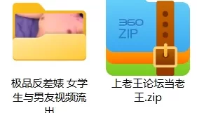 [自行打包] 女学生与男友做爱视频流出，边做爱边跟闺蜜视频聊天 [1v 9P+82M][百度盘]